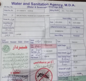 wasa multan bill