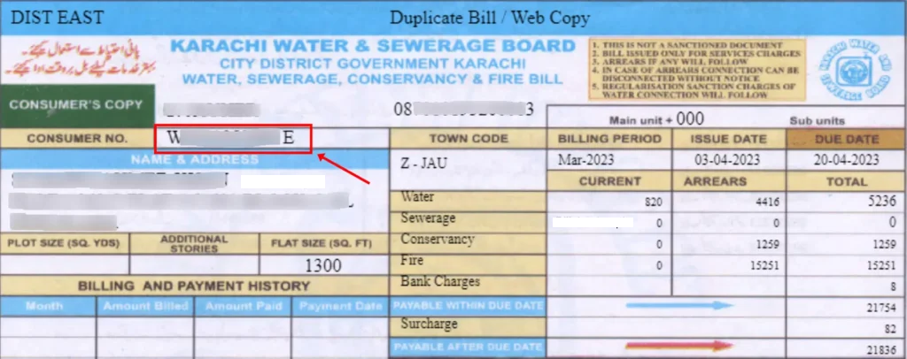 KWSB duplicate bill